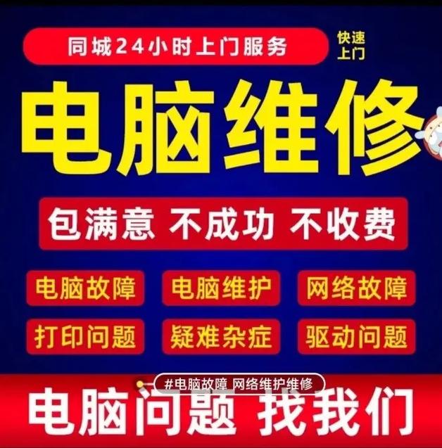 聯(lián)想電腦售后維修服務(wù)網(wǎng)點信陽，聯(lián)想電腦售后維修服務(wù)網(wǎng)點地址